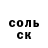 БУТИРАТ GHB Serezha Degtyarev