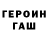 Кетамин ketamine Hookedgame