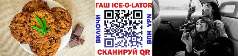 Купить где  Углегорск  Еда ТГК марихуана 