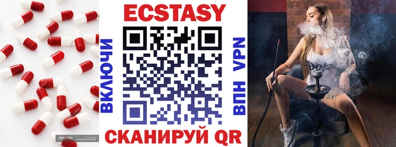 Купить  Углегорск  Ecstasy таблы 
