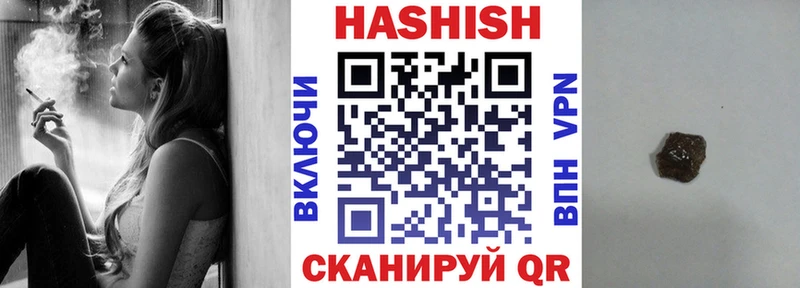 ГАШ hashish  Купить  Углегорск 
