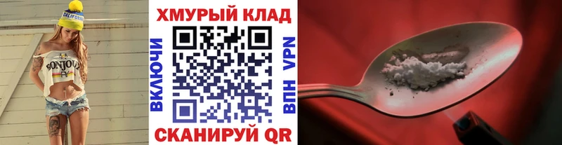 ГЕРОИН Heroin  Купить где  Углегорск 