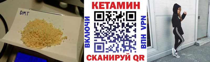 Купить закладки  Углегорск  КЕТАМИН ketamine 