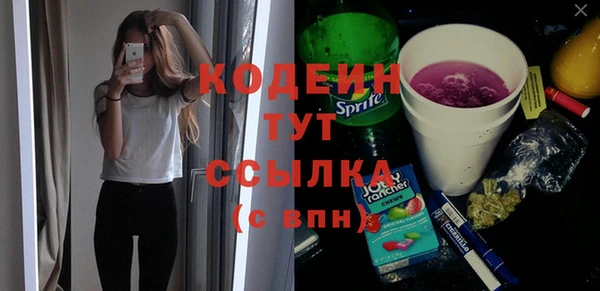 метамфетамин Дмитровск