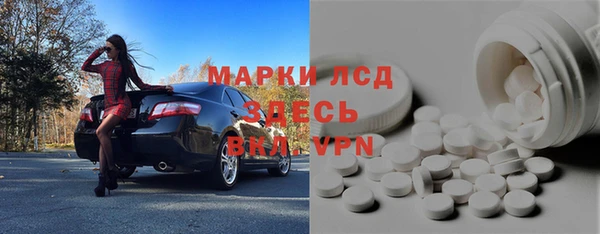 метамфетамин Дмитровск