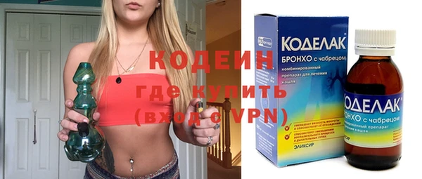 гашишное масло Дмитров