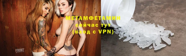 метамфетамин Дмитровск