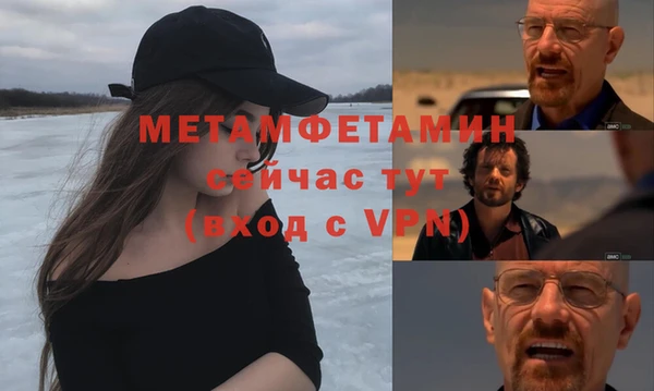 метамфетамин Дмитровск