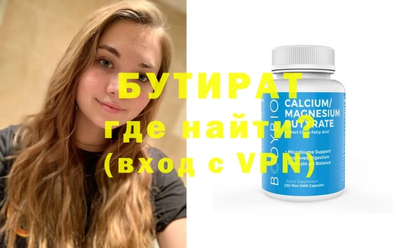 метамфетамин Дмитровск