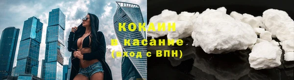 метамфетамин Дмитровск