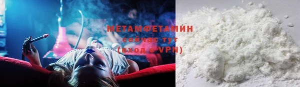 метамфетамин Дмитровск