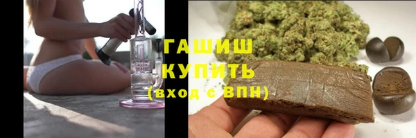 гашишное масло Дмитров