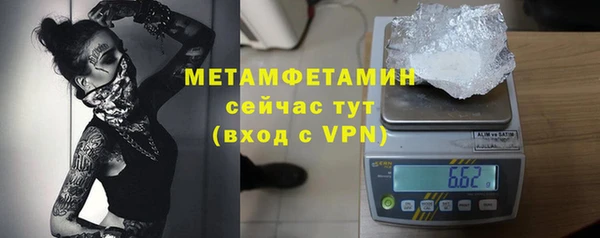 метамфетамин Дмитровск