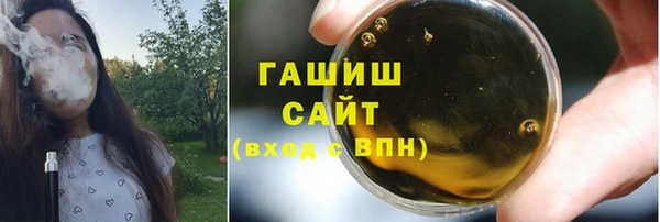 гашишное масло Дмитров