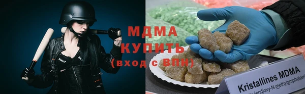 гашишное масло Дмитров