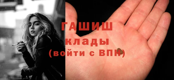 гашишное масло Дмитров