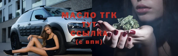 метамфетамин Дмитровск