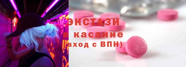 метамфетамин Дмитровск