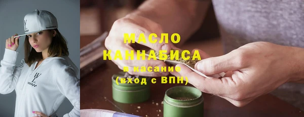 гашишное масло Дмитров
