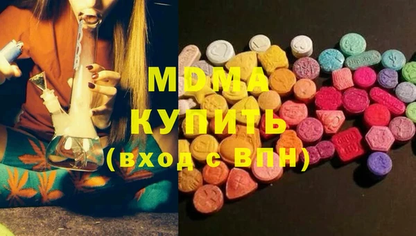 метамфетамин Дмитровск