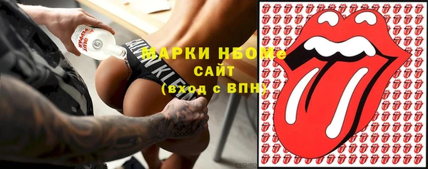 гашишное масло Дмитров
