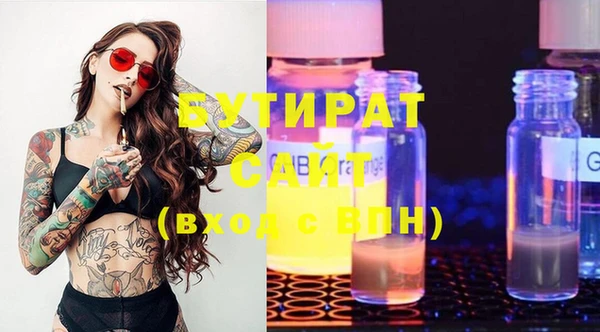 метамфетамин Дмитровск