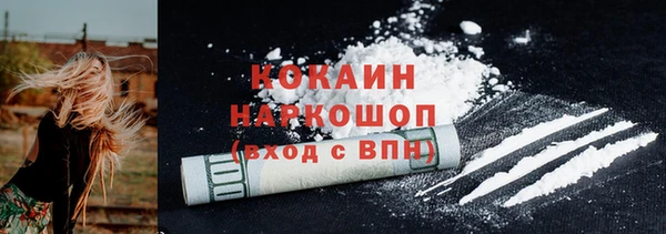 гашишное масло Дмитров