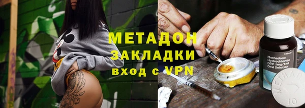 метамфетамин Дмитровск