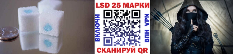 Лсд 25 экстази кислота  Купить  Углегорск 