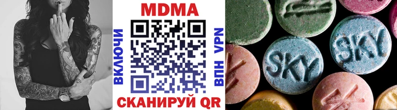 МДМА молли  Купить закладки  Углегорск 