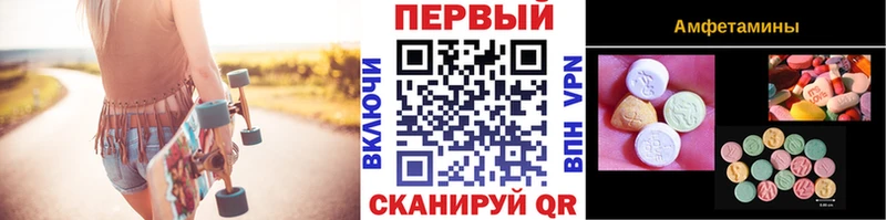 Метамфетамин витя  Купить где  Углегорск 