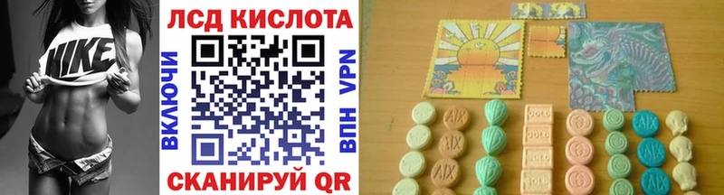 Марки NBOMe 1500мкг  Купить  Углегорск 