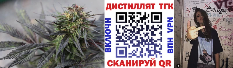 ТГК вейп с тгк  Купить  Углегорск 