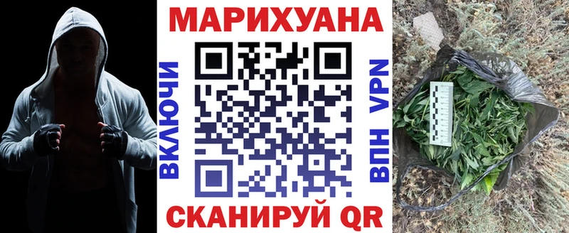 Купить закладки  Углегорск  Конопля план 